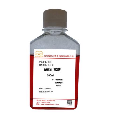 細(xì)胞培養(yǎng)基組分解析 DMEM、RPMI 1640與添加劑的作用