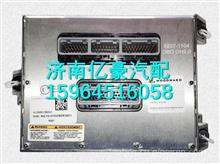 福田汽車控制模塊 現代商用車的神經中樞